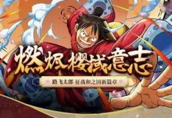 国风路飞最新爆料图片