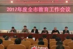 枣庄教师爆料事件最新消息