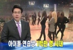 韩娱最近爆料新闻视频