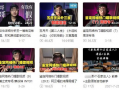 横栏最新爆料新闻事件视频,惊曝事件视频引发热议