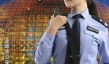 北京警花爆料视频,视频爆料背后的真实故事