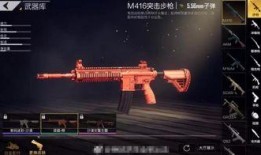 绝地求生新皮肤爆料最新,炫酷造型，等你来战！