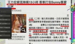 汇腾香肠爆料视频,视频爆料揭示惊人内幕