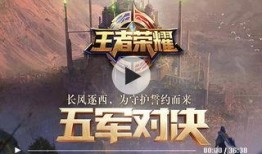 战神殿最新爆料视频,神秘力量觉醒，巅峰对决即将开启！