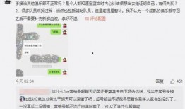 广德吃瓜最新事件爆料,揭秘背后惊人真相