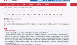 新郑新闻爆料电话查询,揭秘身边新鲜事，倾听市民心声