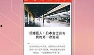 封面新闻客户端求助爆料平台