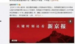 阜宁最新爆料案件新闻,案情细节及进展披露
