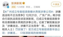 最近的娱乐爆料事件有哪些,揭秘近期热点事件幕后真相
