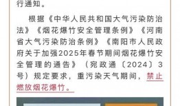 今日头条南阳爆料,聚焦民生热点，揭示社会现象