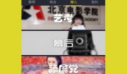 百世直播间爆料视频下载,精彩瞬间抢先看