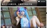 百乔媳妇爆料视频在线观看,揭秘背后惊人真相