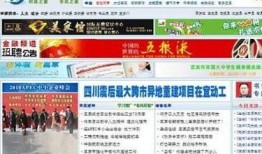 宜宾新闻爆料电话号码,热线电话助力民生监督