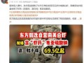 最新龙吟爆料新闻报道,揭秘神秘势力动向与未来走向