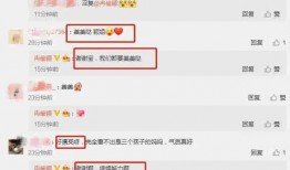 大瓜爆料预告最新版,最新版揭秘娱乐圈惊天秘密！