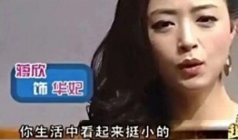 爆料宝哥媳妇是谁啊视频,爆料宝哥媳妇身份之谜