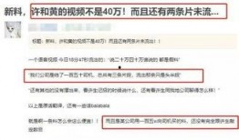 港娱爆料视频,明星幕后故事大曝光