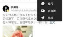 今日头条的爆料视频,揭秘视频背后的惊人真相！
