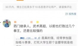 黑哥每日爆料微博视频,每日爆料背后的真相与内幕