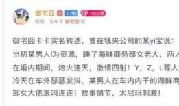 斗鱼娱乐圈爆料,揭秘明星幕后故事