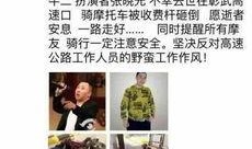 赵本山徒弟的爆料视频,娱乐圈背后的惊人内幕