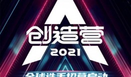 小一八爆料全集视频,揭秘娱乐圈不为人知的秘密与真相