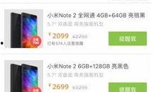 今日最新爆料,今日最新爆料震惊娱乐圈，真相即将揭晓！