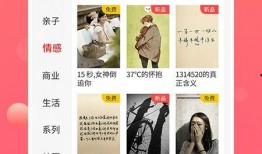 亲子搞笑爆料视频下载,亲子互动视频集锦，笑料百出温馨满满