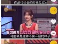 直博爆料明星恋情视频大全,明星恋情视频大盘点，甜蜜瞬间尽收眼底