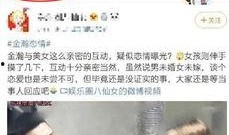 金瀚娱乐爆料是真的吗,真相即将揭晓