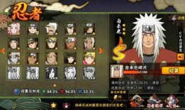 火影忍者战令爆料最新版,全新版本揭秘，神秘忍者技能大曝光！