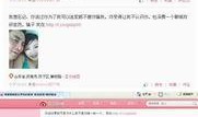 青县爆料最新新闻网视频,最新新闻网视频揭秘事件真相