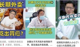 央视新闻爆料食品黑料,揭秘食品行业黑幕，食品安全问题再引关注