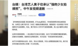 爆料新闻后果有哪些呢,社会影响深度解析