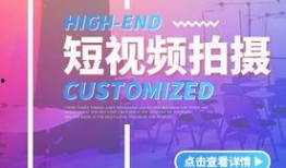 爆料黑色宣传视频怎么制作,从策划到成品