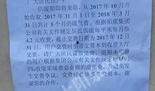 矿区最新爆料信息,揭秘神秘矿藏背后的惊人真相