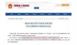 今日头条南阳爆料,聚焦民生热点，揭示社会现象