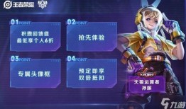 王者孙膑新皮肤最新爆料,神秘元素与王者风范完美融合