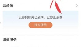 往期视频爆料怎么找回来,找回失散内容的独家攻略