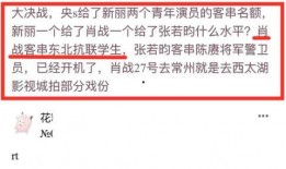 肖战最近资源爆料视频,多部作品蓄势待发，2024年影视霸屏来袭