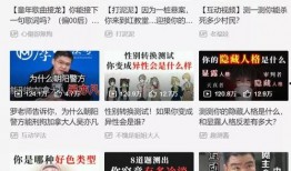 热点爆料咸阳打人视频播放,一幕惊心动魄的打人现场