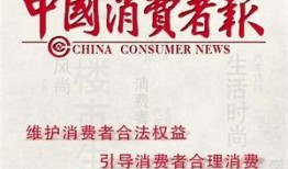 河北热点爆料事件新闻最新,XX事件引发社会关注