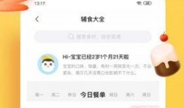 年糕妈妈爆料视频大全,育儿知识大放送