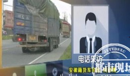 新密都市爆料新闻视频,最新视频揭露惊人内幕
