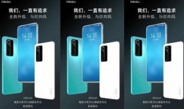 魅族21系列爆料视频在哪看