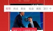 最新爆料执行官是谁啊视频,神秘执行官身份大起底！