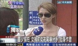 辉哥前女友爆料视频,揭秘背后惊人真相