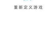 吃瓜秘诀全文免费下载,吃瓜秘诀全文免费下载攻略