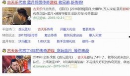 娱乐圈爆料百度,揭秘明星背后的故事与真相