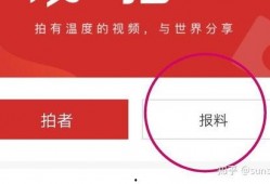 怎么给珠海新闻媒体爆料,如何有效提供新闻线索